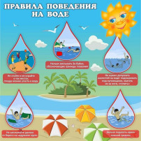 ВНИМАНИЕ! ВНИМАНИЕ!.