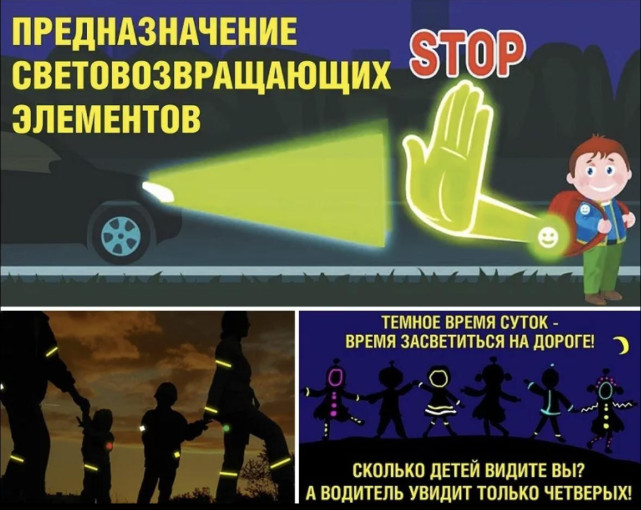 Засветись! Засветись!.